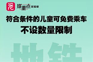 布克：输球是我们这些领袖们的责任 我们在场上必须全神贯注